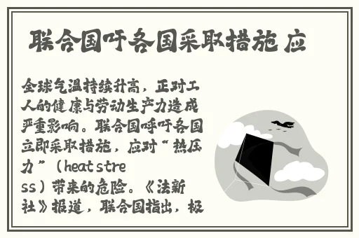 能直接加微信的交友软件