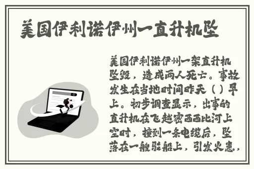 我和我的女儿