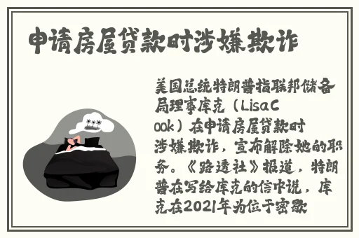家教女老师