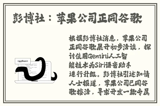 旅行者让砂糖怀上小宝宝
