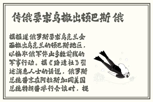 福引导绿巨人APP网址进入