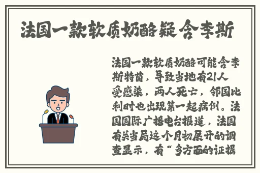 老人做交易森林现场