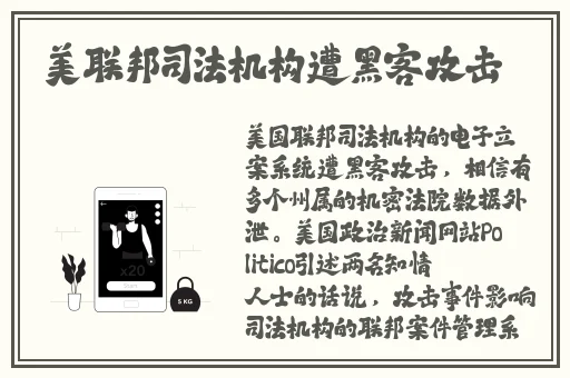 日本正能量不良网站